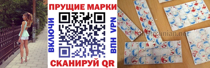 Марки NBOMe 1,5мг  Азнакаево 