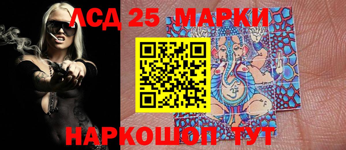 Наркотические марки 1,8мг Азнакаево