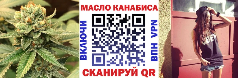 ТГК вейп с тгк  магазин продажи   Азнакаево 