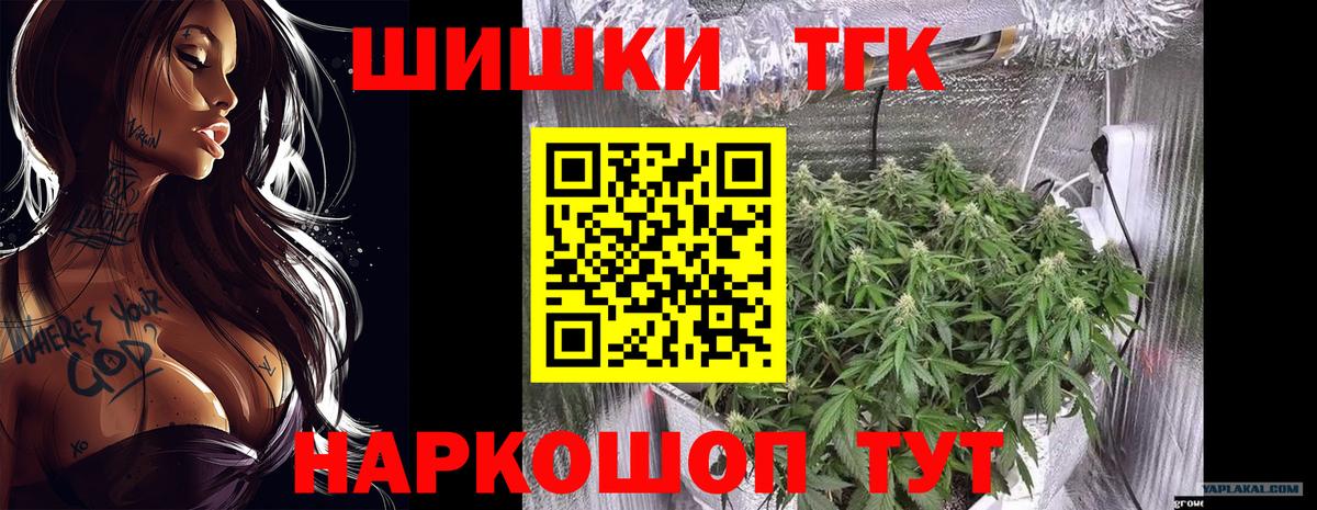 Канабис AK-47  Бошки марихуана VHQ  Азнакаево  Вход с VPN 